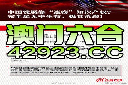 新澳门与香港准确内部免费资料精准大全%警惕虚假宣传，全面释义落实