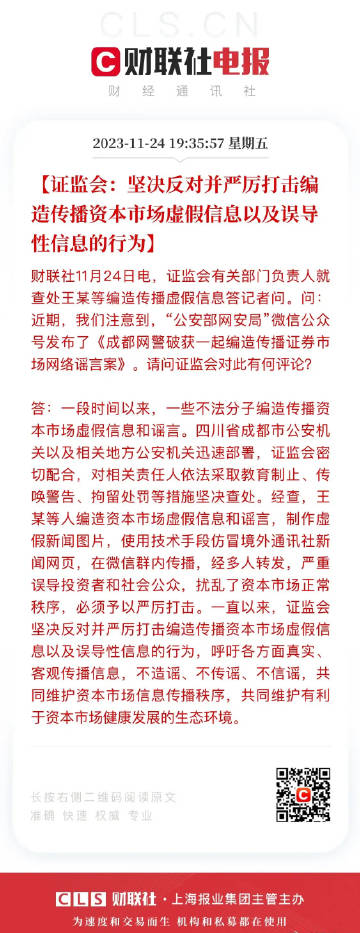 最准一肖一码一一中一特&警惕虚假宣传，系统管理执行