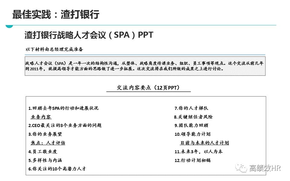 最准一肖一码100%的应用介绍/警惕虚假宣传，全面释义落实