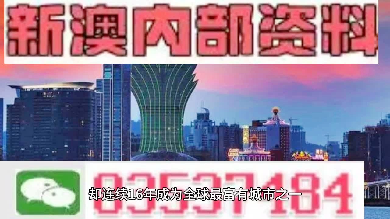 2025年新澳门正版免费大全&警惕虚假宣传，全面解释落实