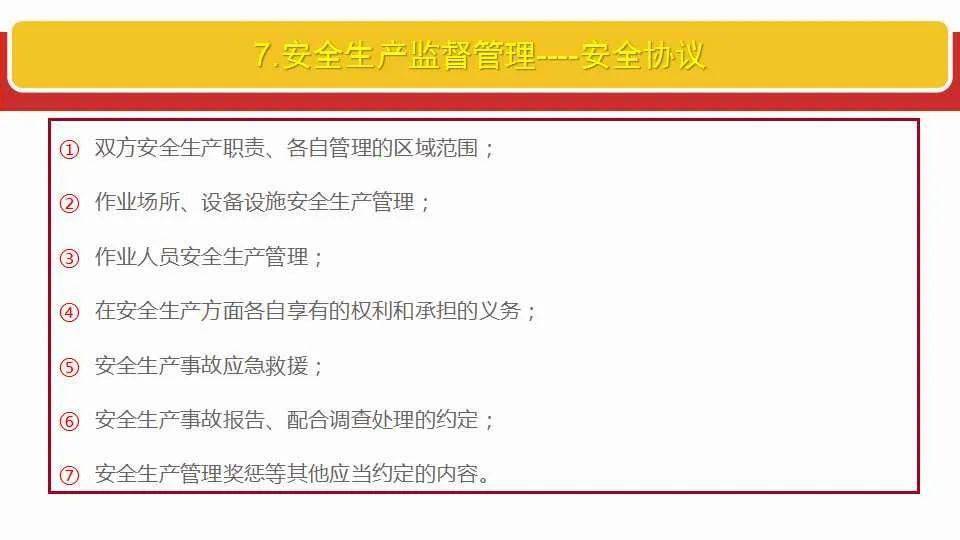 4949中奖免费资料资料澳门与香港%全面释义解释落实