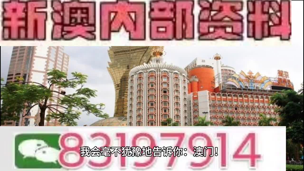 2025澳门特马今晚开奖&警惕虚假宣传，精选解析落实