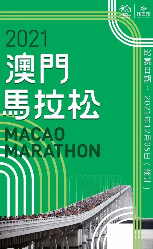 2025澳门今晚开特马 开奖结果课&警惕虚假宣传，全面解释落实