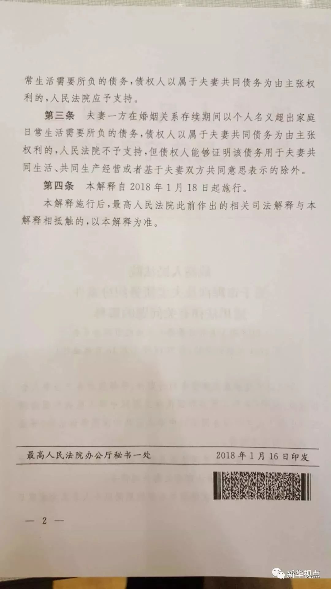 澳门与香港一码一肖一特一中是合法的吗%实用释义解释落实