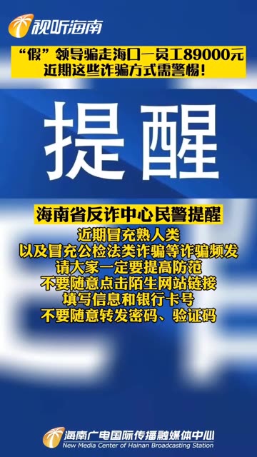 2025全年澳门与香港正版免费资料大全%警惕虚假宣传，全面解释落实