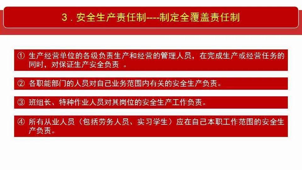 澳门与香港最精准正最精准%全面释义解释落实