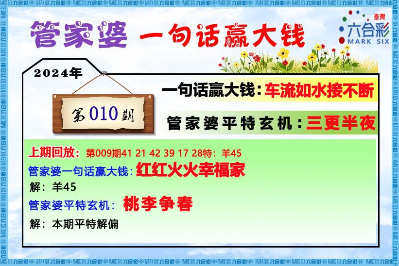 管家婆必出一肖一码一中%精选解析解释落实