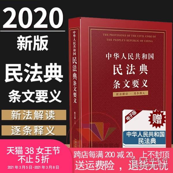 澳门正版资料免费大全新闻%实用释义解释落实