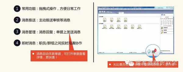 管家婆必出一中一特%全面释义解释落实