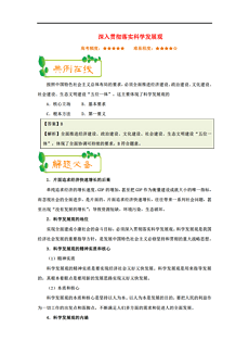 雷锋心水网澳门开奖网址/实用释义解释落实