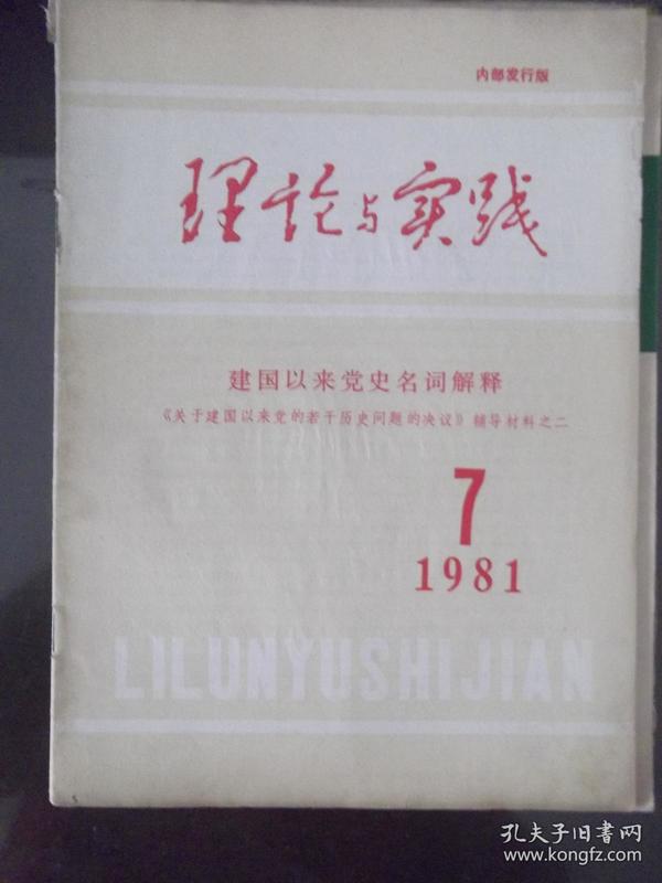 2025新澳门免费精准大全是合法吗?%词语释义解释落实