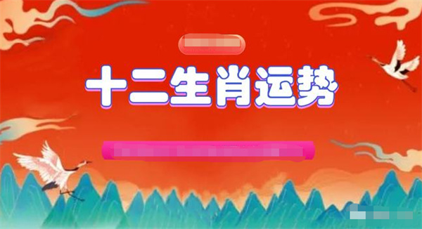 2025年一肖一码一中一特/精选解析解释落实