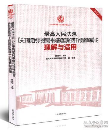 澳门正版免费全年资料大全问米网/精选解析解释落实