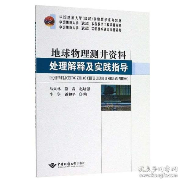 62827正版资料/实用释义解释落实