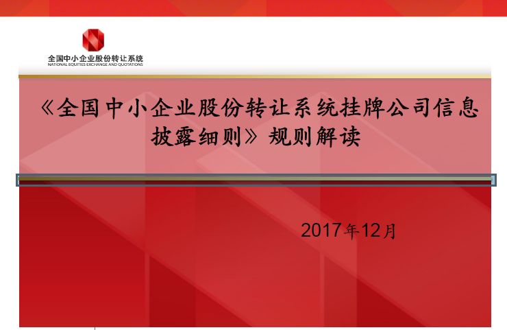 澳门挂牌正版挂牌完整挂牌大全/精选解析解释落实