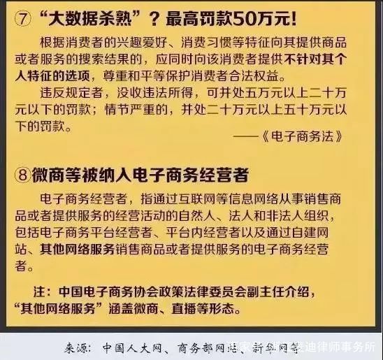 新澳2025最新资料大全挂牌/实用释义解释落实