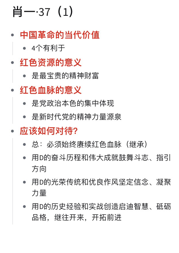 一肖一码中持一一肖一码/精选解析解释落实