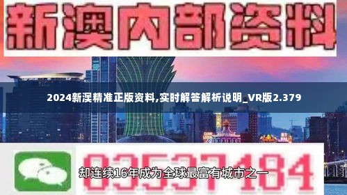 王中王精准资料期期中澳门2023/词语释义解释落实