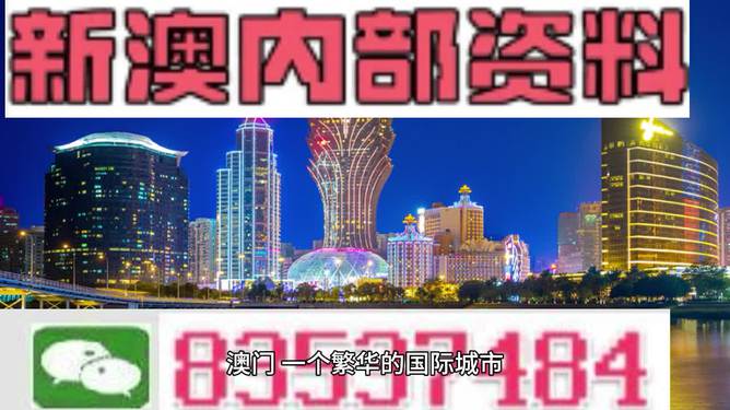 2025年澳门精准兔费资料/精选解析解释落实