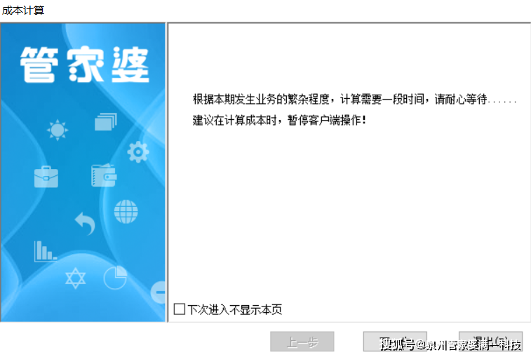 管家婆一肖一码100%准确一新/精选解析解释落实