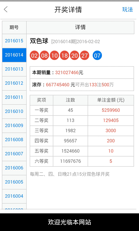 白小姐免费最准一肖一码/全面释义解释落实