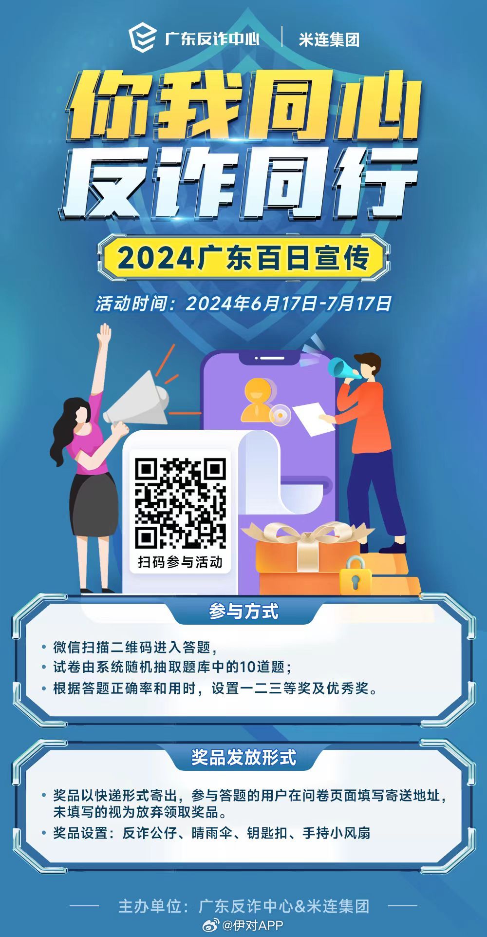 白小姐一肖一码准确免费公开/警惕虚假宣传，精选解析落实