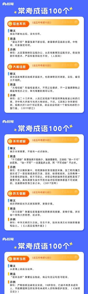 2025年九肖十码/精选解析解释落实