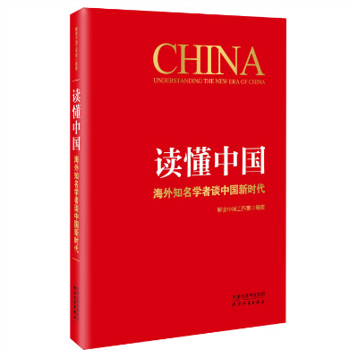 13539王中王一肖中特/探索王中王一肖中特，一场数字与特色的奇妙融合