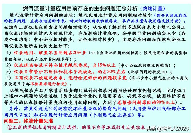 三肖必中三期必出凤凰网/实用释义解释落实