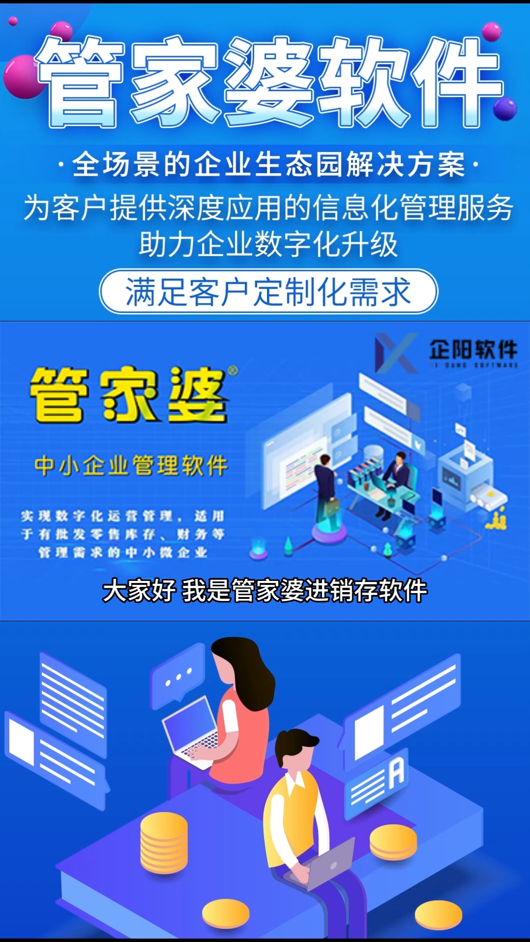 管家婆一肖一码佰份佰/精选解析解释落实