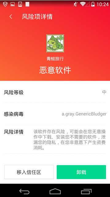 7777788888管家精准管家婆凤凰网/词语释义解释落实