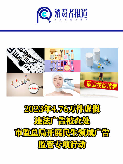 2025年王中王免费资料/警惕虚假宣传，全面解释落实