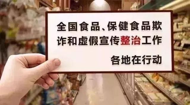 管家婆二肖二码/警惕虚假宣传，内容介绍执行