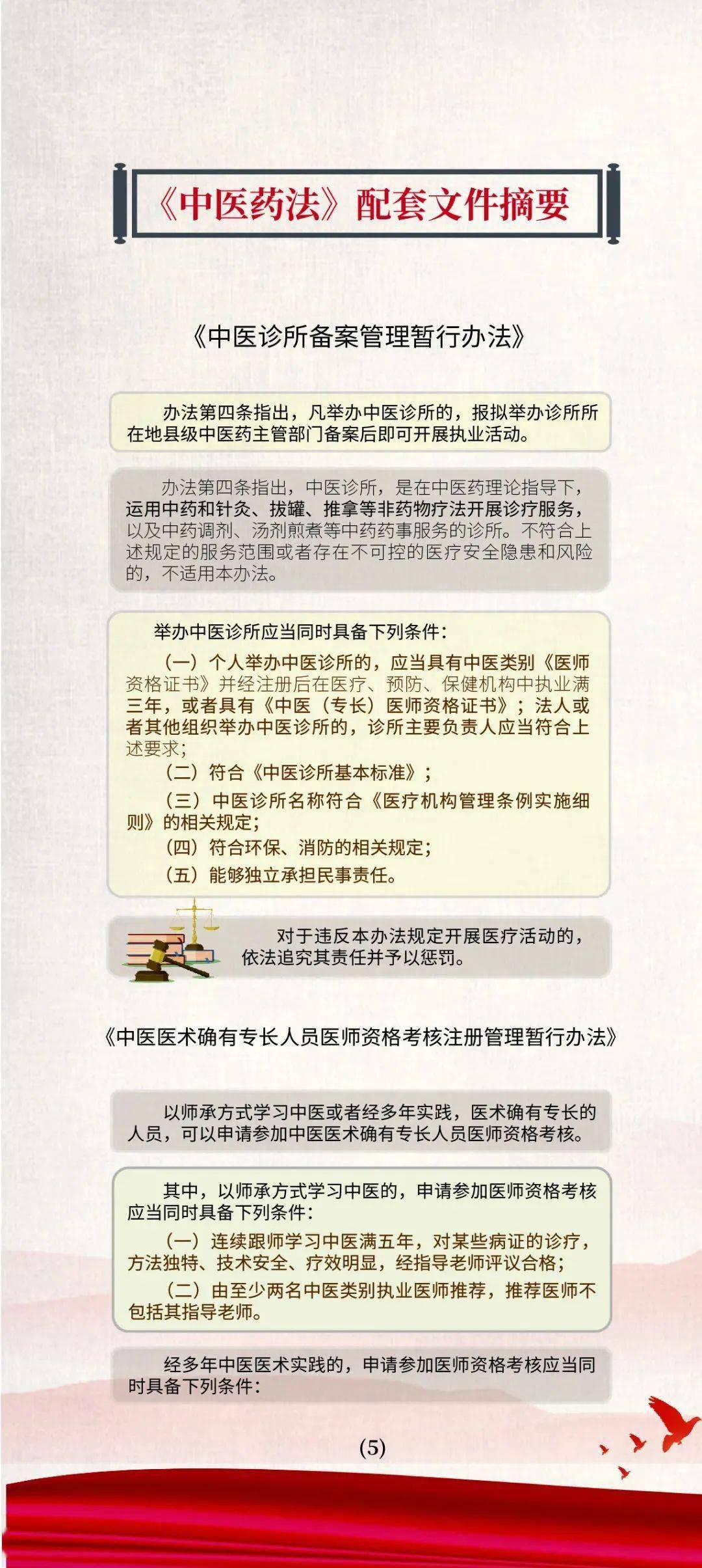 澳门资料大全正版资料2025年免费脑筋急转弯/精选解析解释落实澳门资料大全正版资料解析与脑筋急转弯——精选内容解析及落实策略