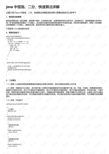 二四六香港资料期期中查询/全面释义解释落实二四六香港资料期期中查询，全面释义与解释落实的深度探讨