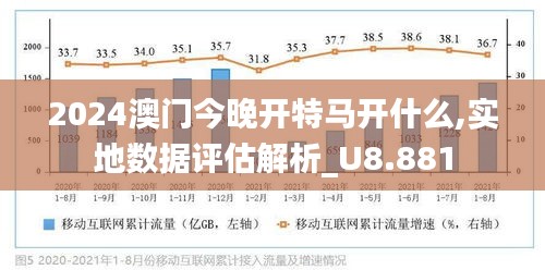 2025今晚澳门开特马四不像/精选解析解释落实精选解析澳门特马游戏，四不像现象与落实策略