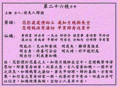 2025葡京赌侠诗全年资料免费一/词语释义解释落实探索与分享，关于葡京赌侠诗与未来资料的免费共享