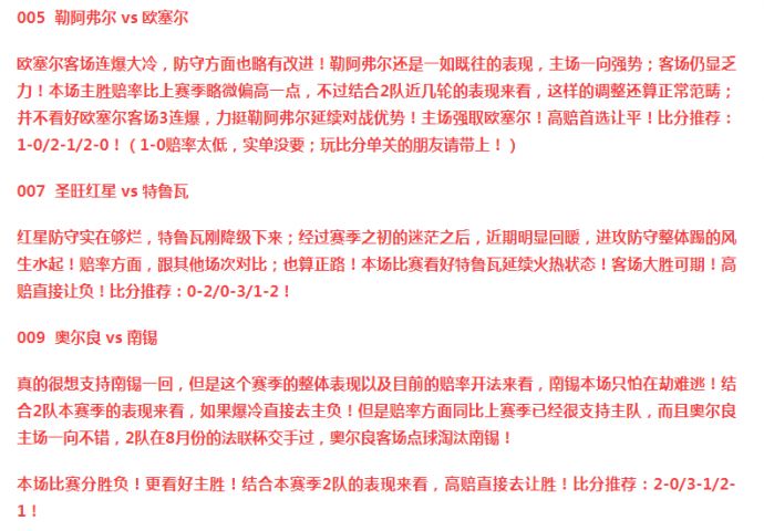 香港二四六开奖结果大全/精选解析解释落实香港二四六开奖结果大全与精选解析，落实数据的深度解读