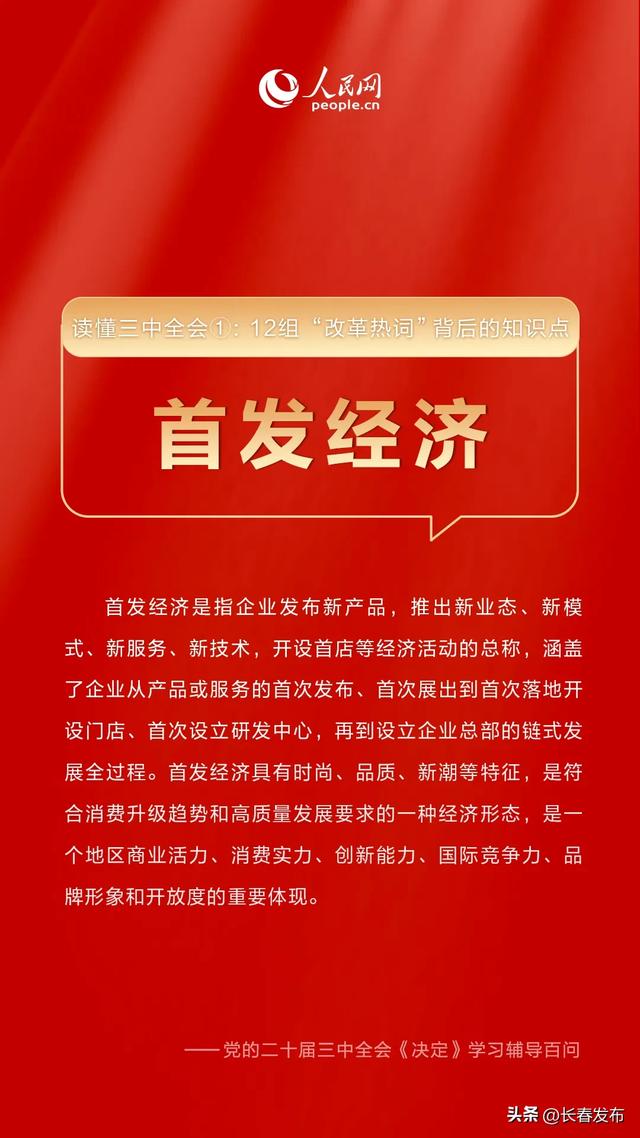 澳门一码精准必中大公开/词语释义解释落实澳门一码精准必中大公开，词语释义与落实行动的探索