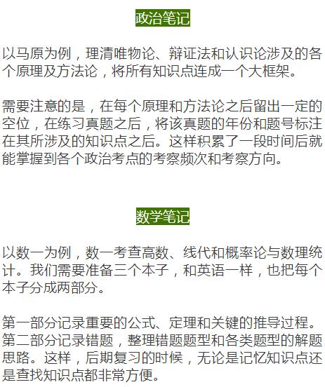 王中王王中王免费资料的优势/精选解析解释落实王中王王中王免费资料的优势与精选解析，落实之道的探索