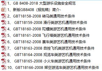 香港二四六开奖结果今天最新查询/词语释义解释落实香港二四六开奖结果今天最新查询，词语释义与落实行动的重要性