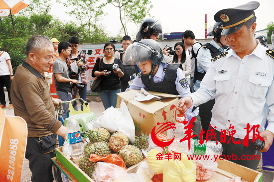 广东省小作坊管理条例广东省小作坊管理条例