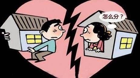 婚前房产离婚婚前房产离婚，法律、情感与财产分割的探讨