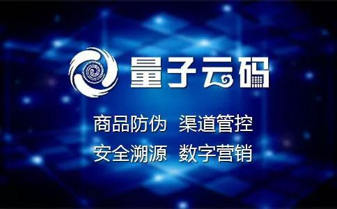 广东省特殊食品电子追溯广东省特殊食品电子追溯系统，构建透明供应链的数字化路径