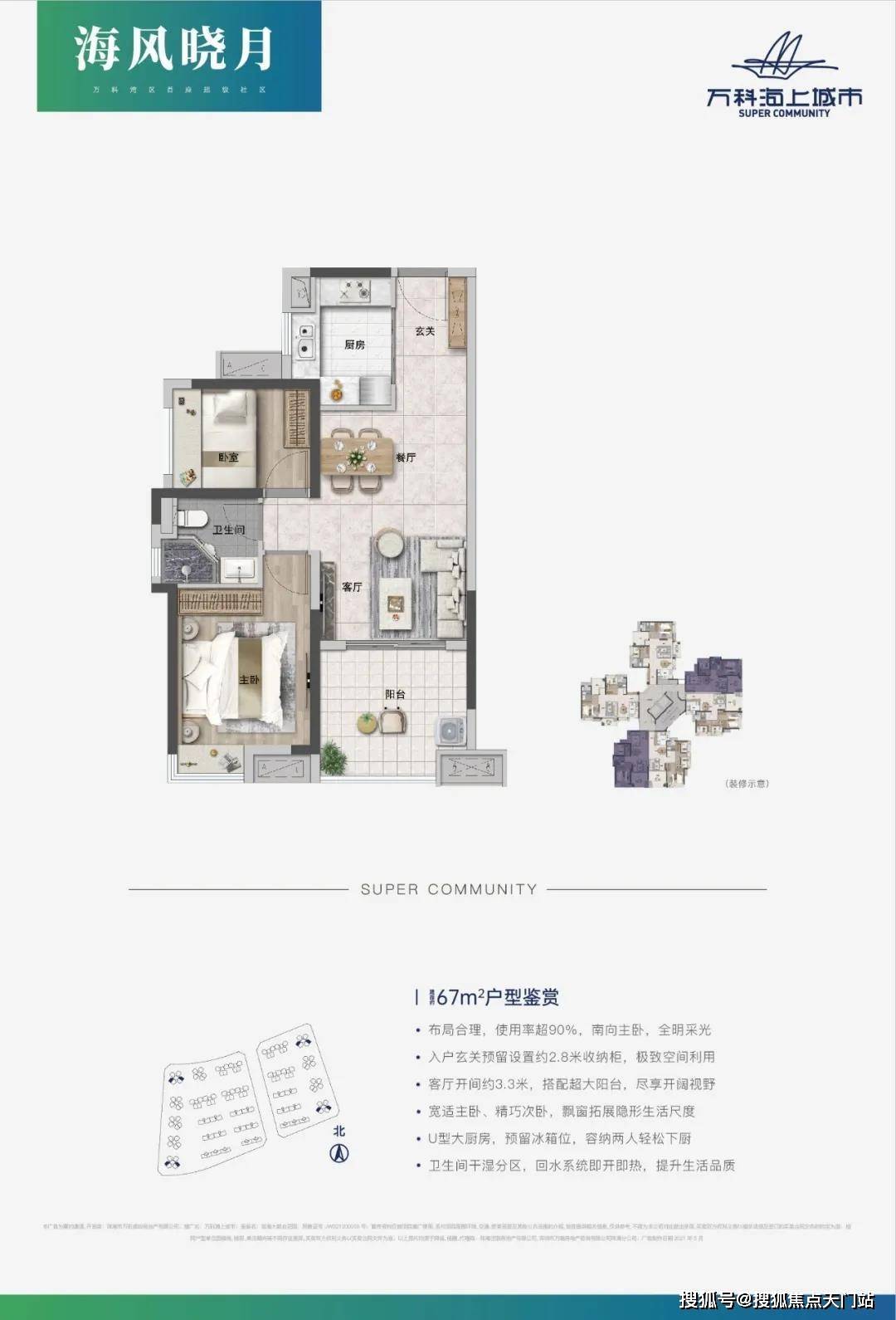 广东省珠海市二手房广东省珠海市二手房市场概况