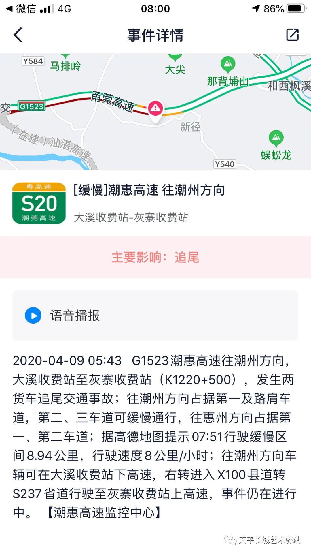 广东省揭西县灰寨镇广东省揭西县灰寨镇，历史底蕴与现代风采的交融之地