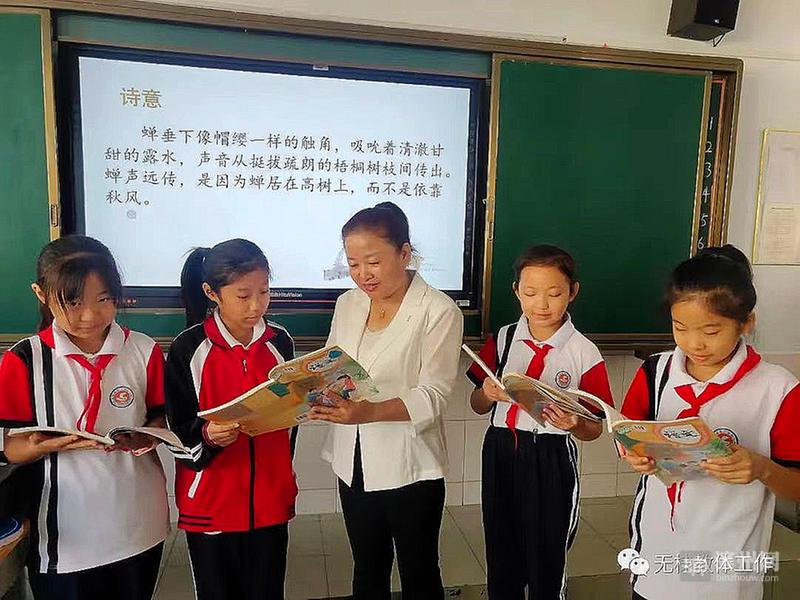 广东省小学教师广东省小学教师的教学风采