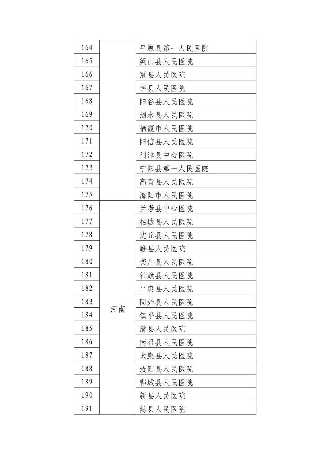 婚姻法关于房产的规定婚姻法关于房产规定的深度解读