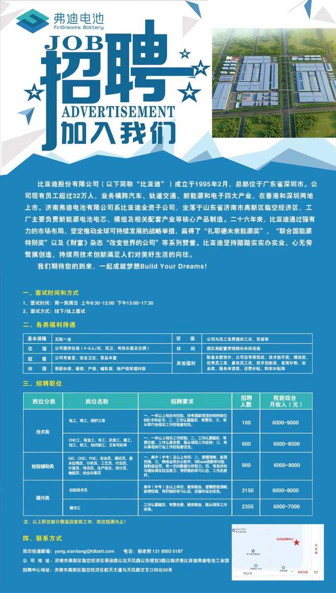 江苏京隆科技招聘江苏京隆科技招聘启事，探寻未来科技领军者的旅程