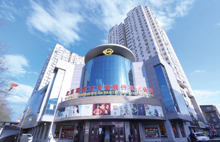 广东黄金总店有限公司广东黄金总店有限公司，黄金行业的璀璨明珠